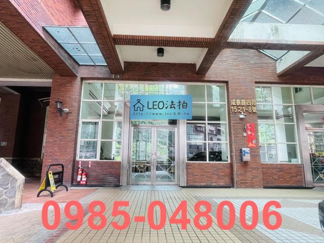 新北大樓_法拍大樓拍賣-4