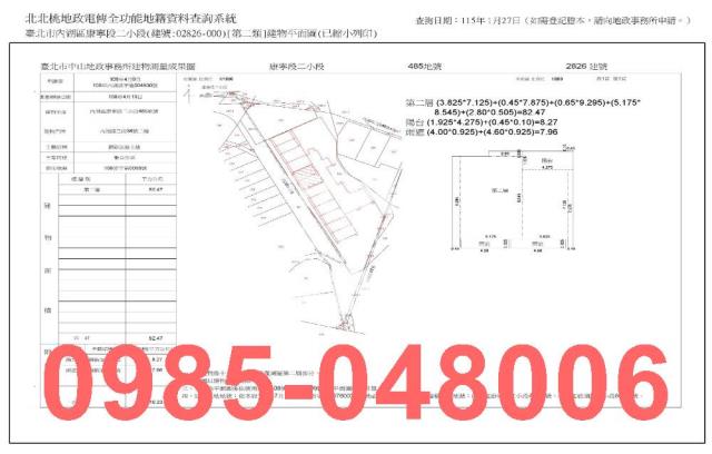台北大樓_法拍大樓拍賣-9