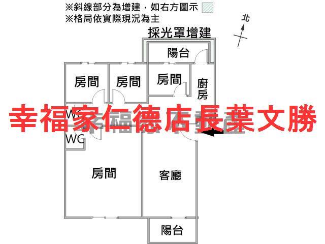 台南新市華廈_公寓-1