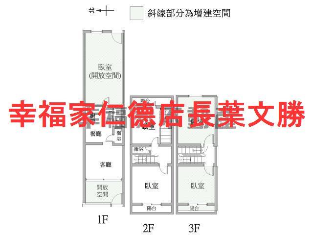 台南安南透天_店面-1