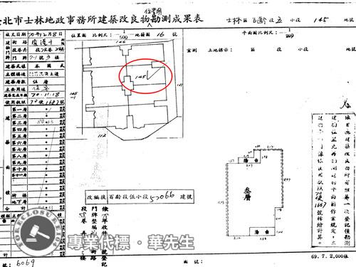 士林公寓拍賣-7