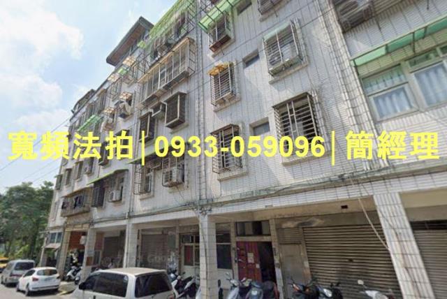 安樂區公寓法拍-1