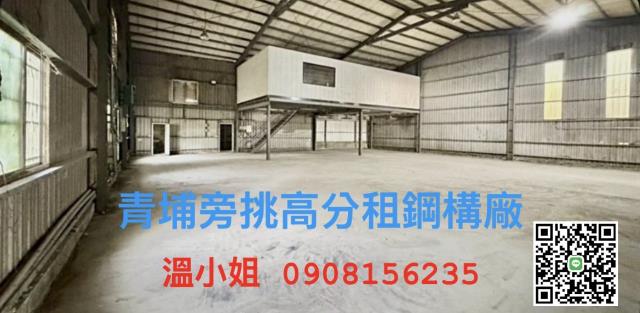 桃園廠房_倉庫-1