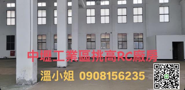 桃園廠房_倉庫-1