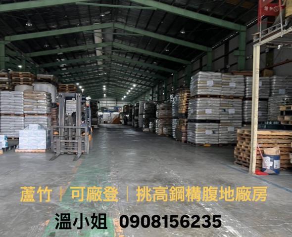 桃園廠房_倉庫-1