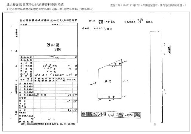 新北公寓拍賣-9