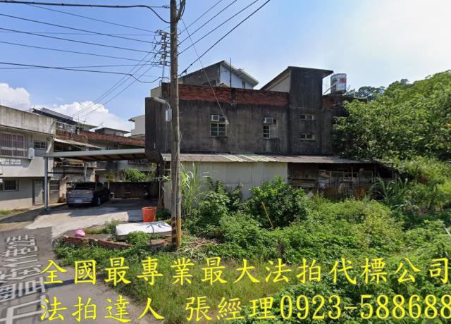 新竹竹東法拍透天-2