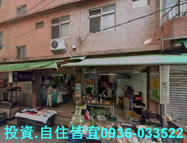 新店拍賣透天-1