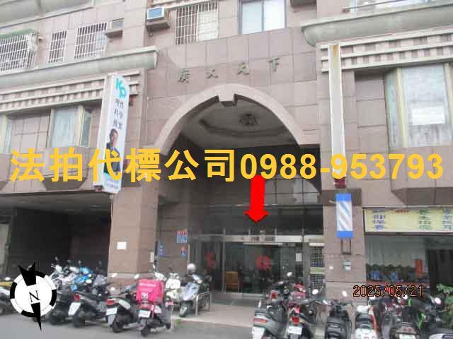 草屯大樓法拍-3