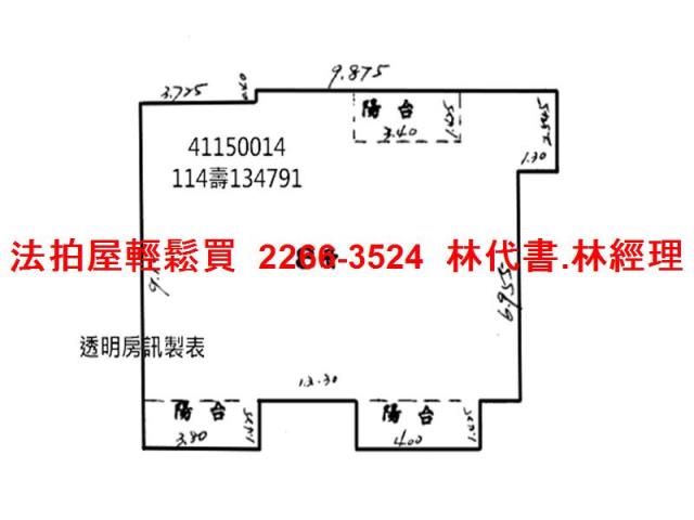 新北大樓拍賣-13