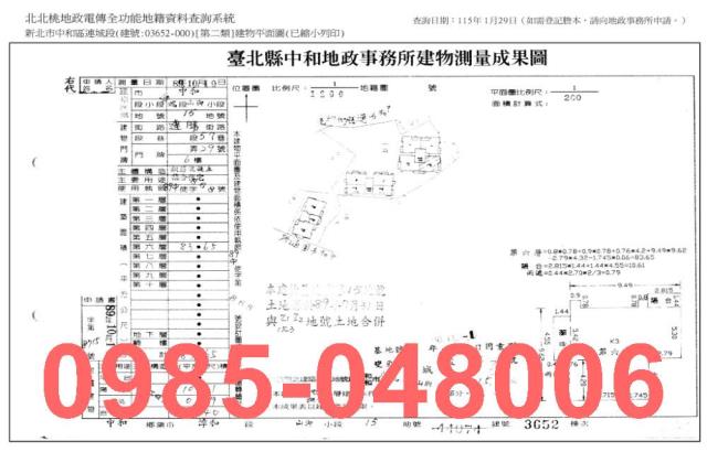 新北中和法拍大樓_法拍大樓-4