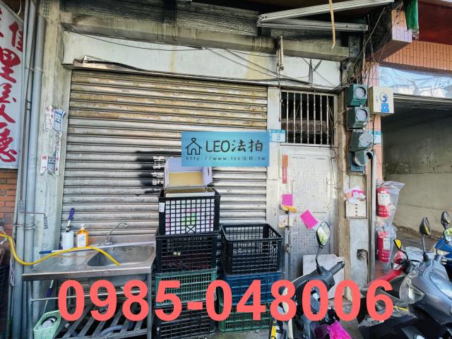 新北新店透天_店面_法拍透天法拍-4