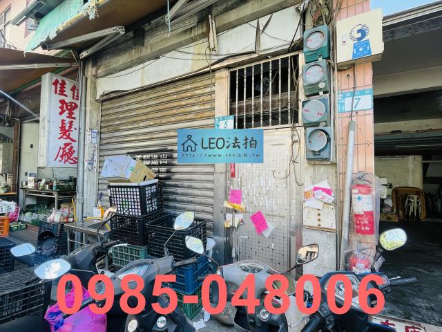 新北新店透天_店面_法拍透天法拍-5