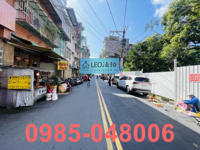 新北新店透天_店面_法拍透天法拍-7