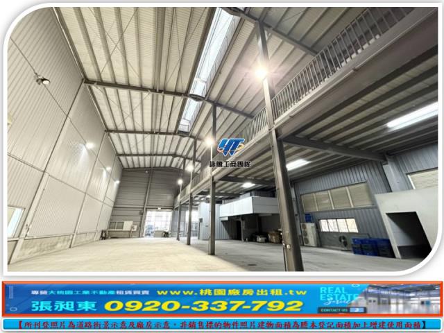 龍潭廠房_廠辦_倉庫-1
