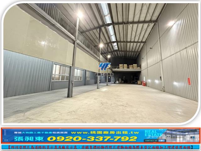 龍潭廠房_廠辦_倉庫-2
