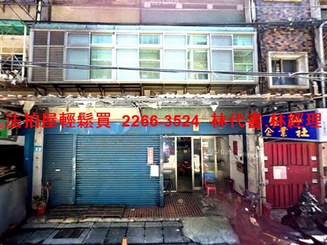 板橋店面_一樓法拍-1
