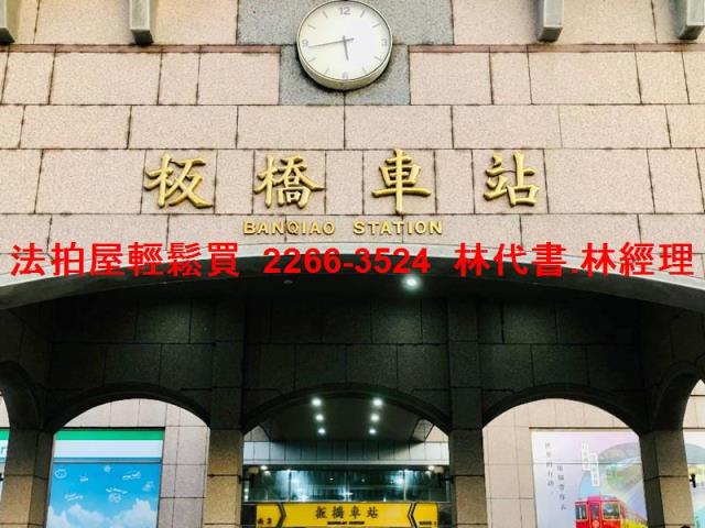 板橋店面_一樓法拍-6