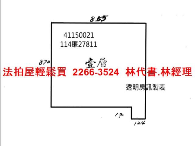板橋店面_一樓法拍-7