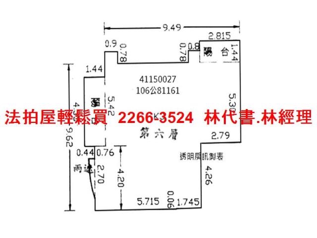 中和大樓法拍-8