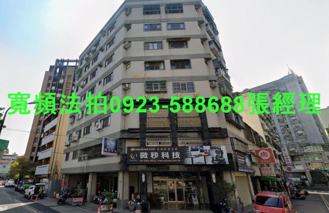 台中西區日盛街22號5樓日盛大樓電梯4房法拍屋近台中二中