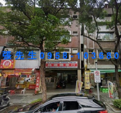 中山區公寓法拍-1