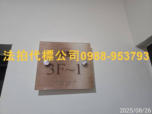 南投法拍大樓_華廈-5