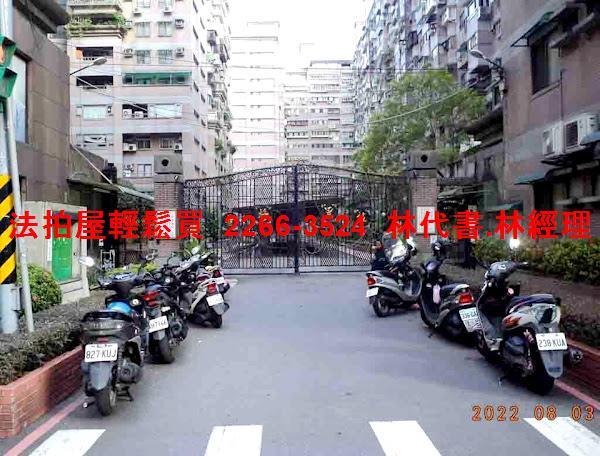 新北土城大樓拍賣-1