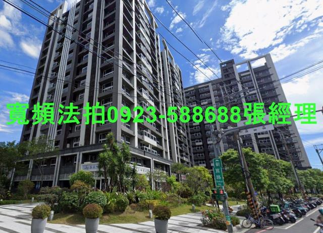 新北大樓拍賣-1