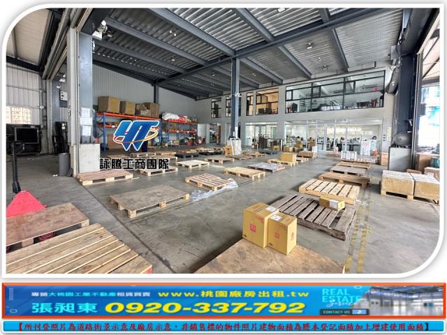 桃園中壢廠房_廠辦_倉庫-2