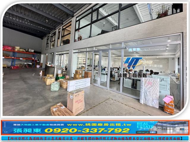 桃園中壢廠房_廠辦_倉庫-3
