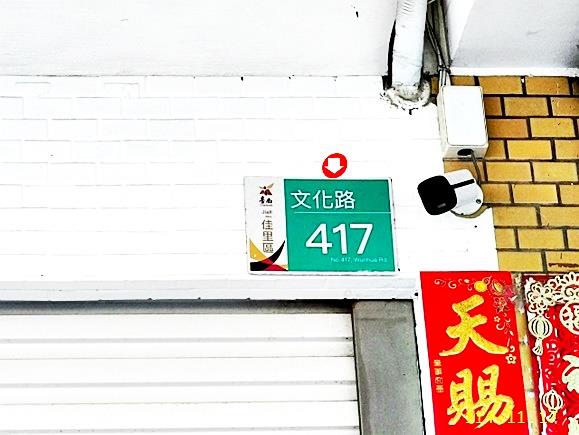 台南拍賣透天-3