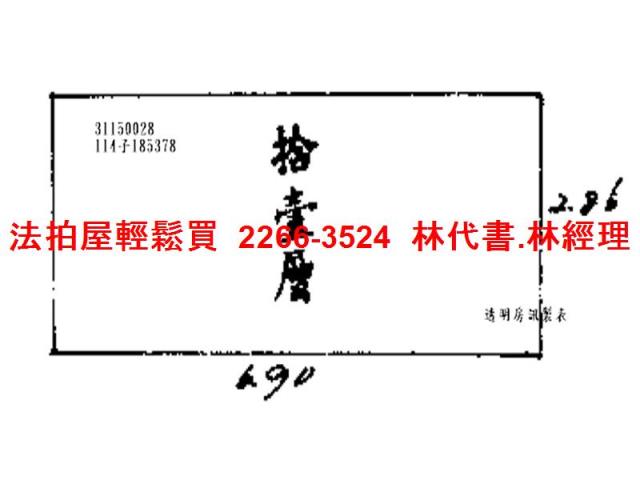 台北中山區法拍大樓_套房-11