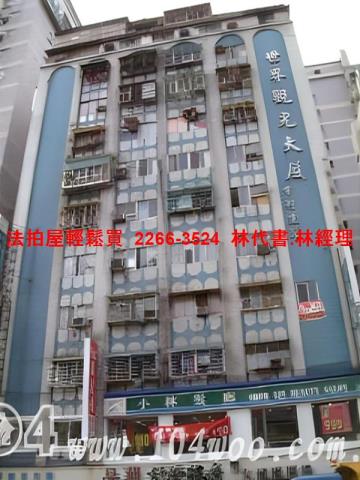 台北中山區法拍大樓_套房-1