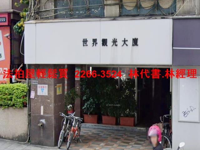 台北中山區法拍大樓_套房-3