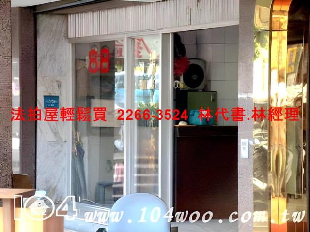 台北中山區法拍大樓_套房-4