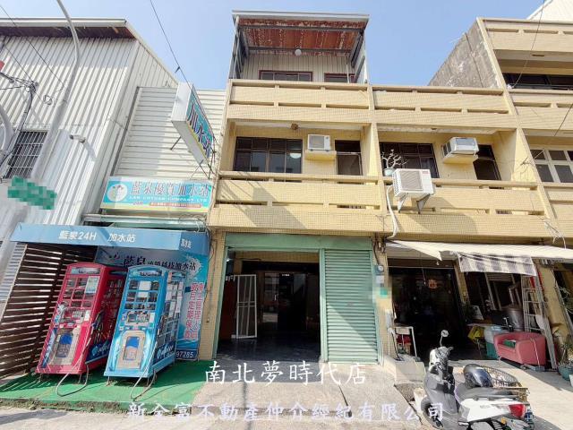 台南新化透天_店面-1