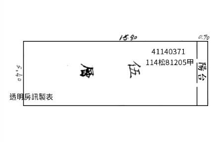 新莊法拍公寓-8