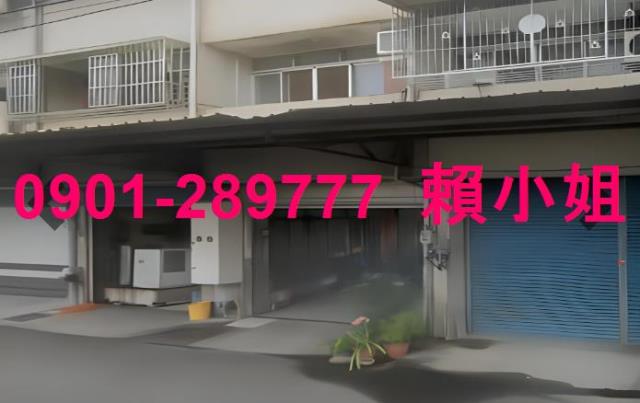 彰化透天法拍-3