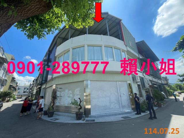 彰化透天法拍-2