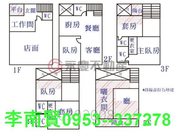 台南透天_店面-15