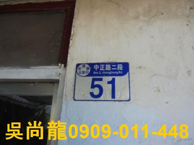 花蓮光復透天法拍-6