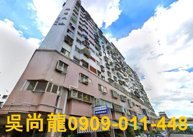 台中北屯拍賣大樓-1