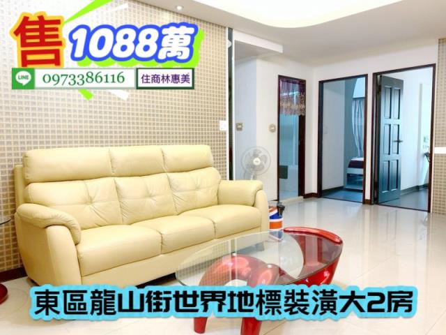 台南東區大樓-2