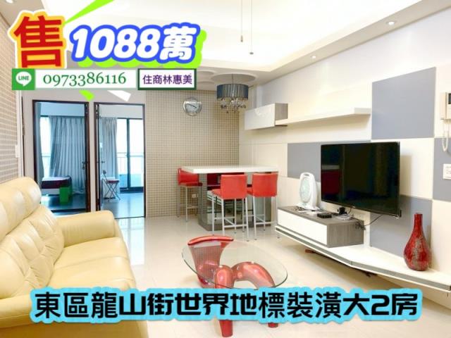 台南東區大樓-3