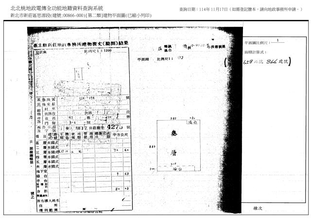 新北新莊公寓拍賣-9