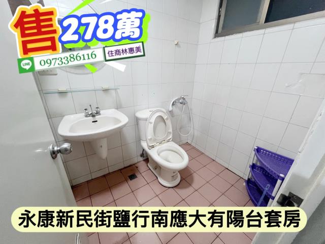 台南永康華廈_套房-2
