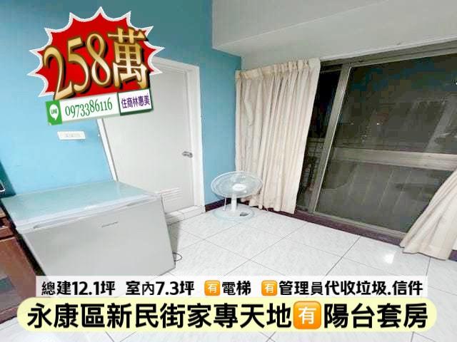 台南永康華廈_套房-3