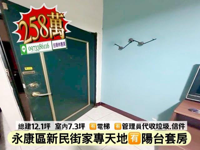 台南永康華廈_套房-4