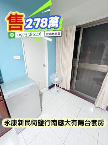 台南永康華廈_套房-4